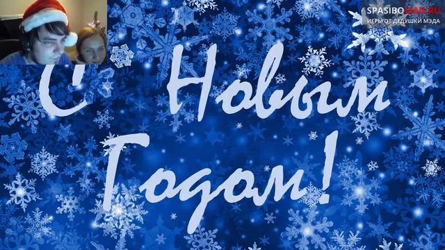 Maddyson - Встречаем 2015 год! часть 3 31.12.14