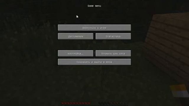 Minecraft - старый мир - 1