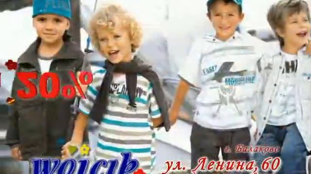 Видеоролик магазина Wojcik в Балаково