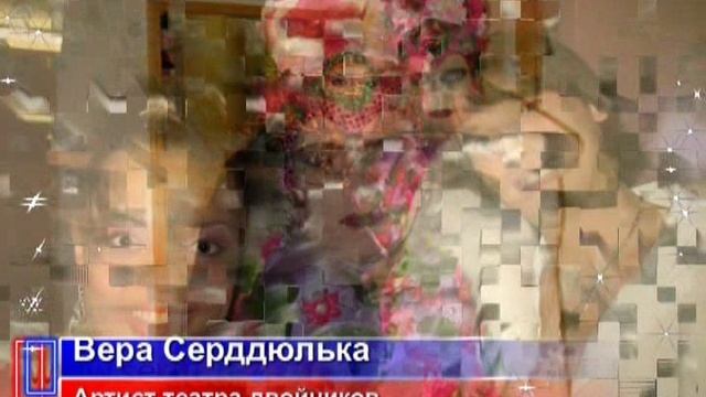Серддюлька Даниленко фото