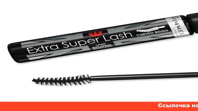 rimmel тушь для ресниц extra super lash