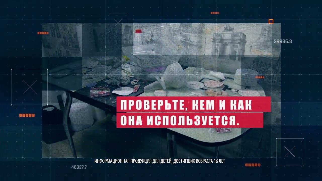 Что делать, если вы узнали о деятельности нарколаборатории