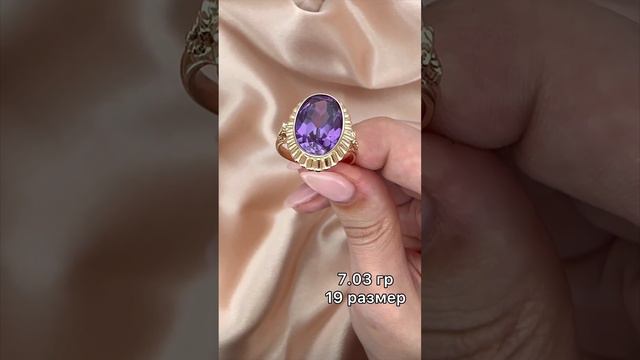 Кольца с корундами💜