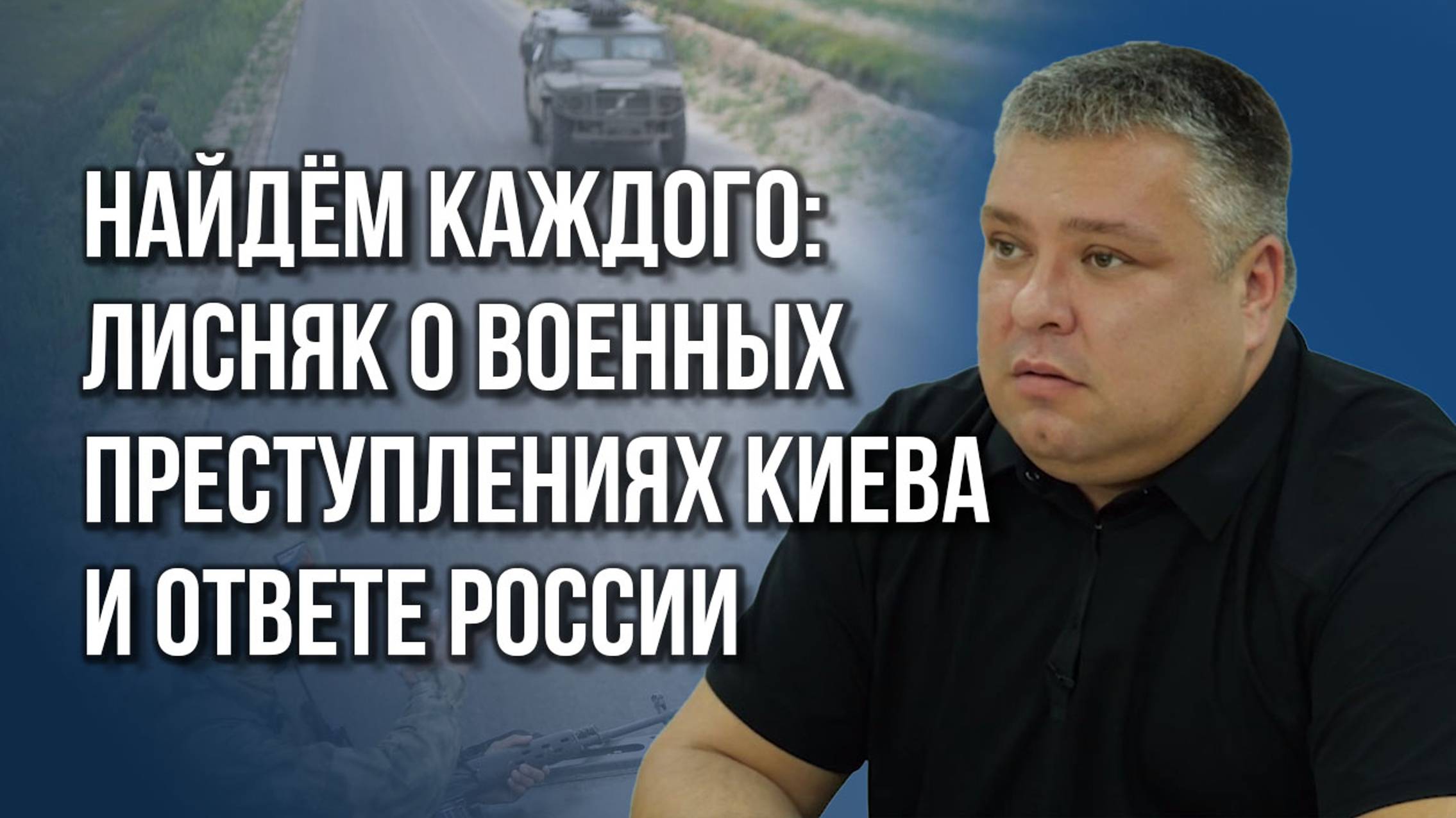 Синегубов нам очень помогает: замглавы Харьковской ВГА о коррупции, обороне и военных преступлениях