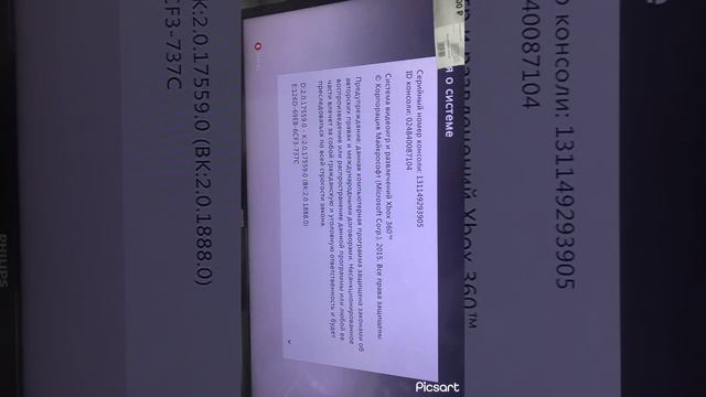31 июля 2023 г.