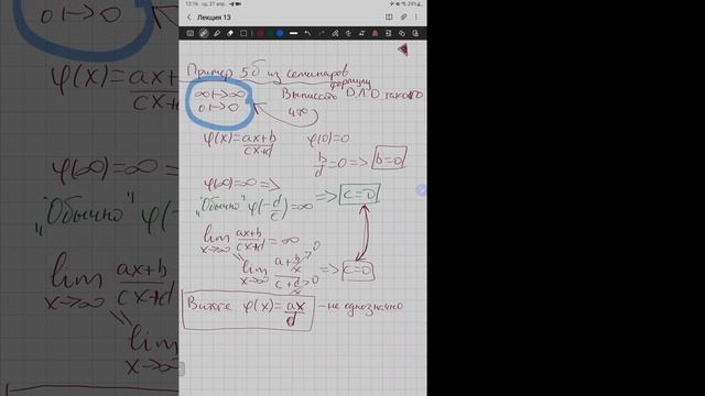 Бычков Б.С. Геометрия 1 совбак, 27.04.2022