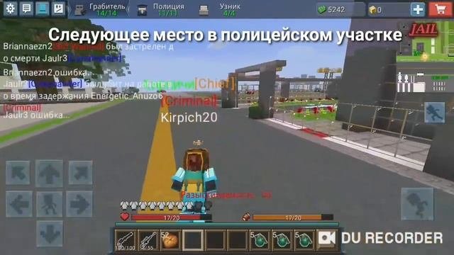 Секретные места | Jail Break | Blockman Go | 3 часть