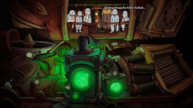 Отель с привидениями Goodbye Deponia 2