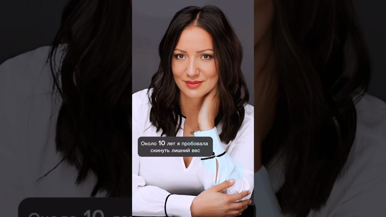 Я устала постоянно набирать и скидывать вес! Устала заставлять себя тренироваться и считать калории.