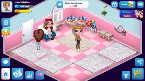 ШОУ ПРОКЛЯТЫЙ КОВРИК В МОБИЛЬНОЙ АВАТАРИИ / я выиграла?! / Avataria Леся :3 / Игра аватария