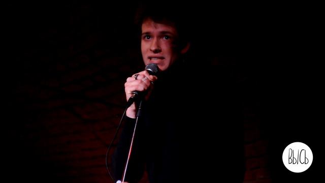 ВЫСЬ: поэзия, музыка. Мария Юнг. 20.01.2021