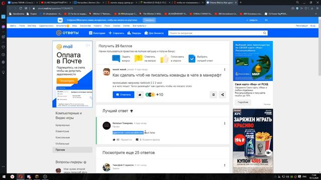 Канал BroNikoPro ПОЛНАЯ СУМАТОХА С ДЕН МЭНОМ И BRONIKOPRO!!!!