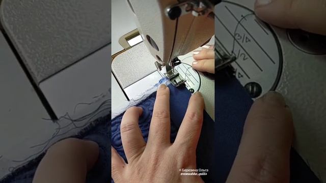 Лапки с оганичителем для сшивания ПОЛОС ткани.