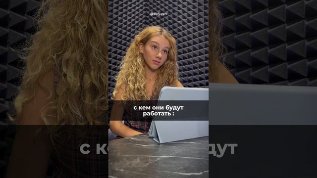 у кого было..?))