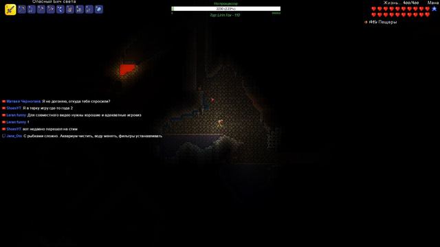 Отдыхаем [ Terraria ]
