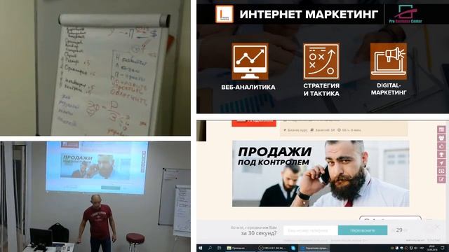 Управление персоналом 1 13 09 18