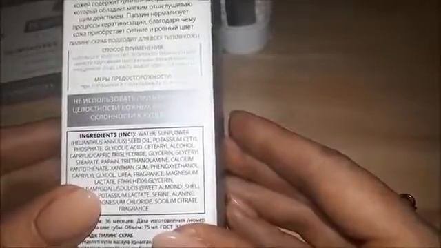 ARMELLE  пилинг скраб BERRY MIX и сыворотка с гиал