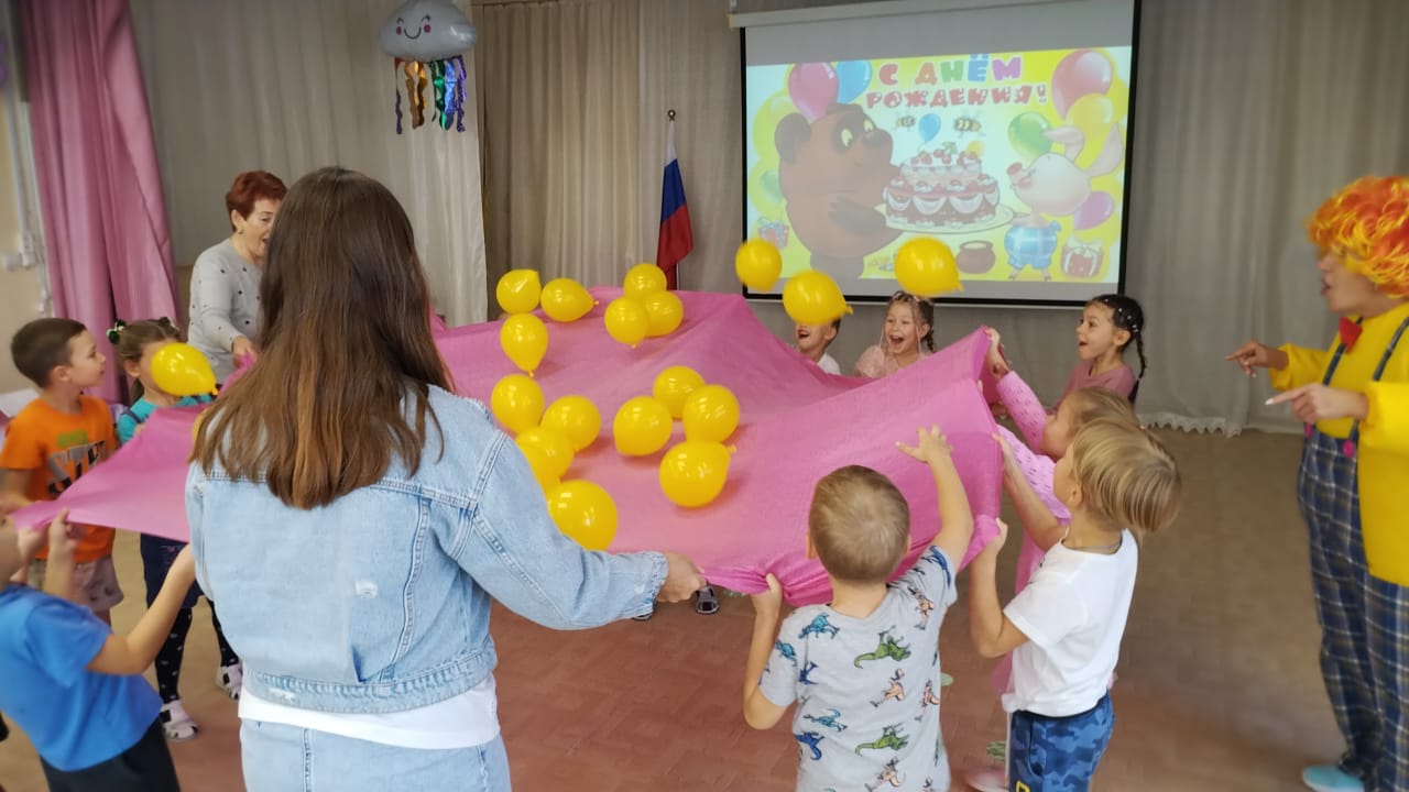 "День рождения в детском саду"