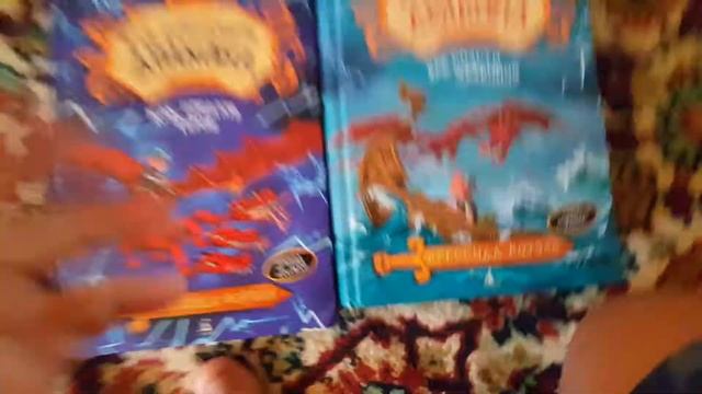 Обзор последних книжек из серий книг  Как приручить дракона видео 1