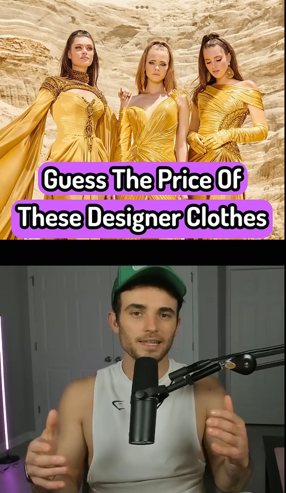 Давайте попробуем угадать цены на эту дизайнерскую одежду.