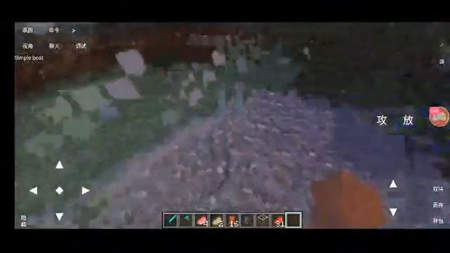 Simple Boat Minecraft Java PC Androidde Oynama (Minecraft Java PC On Android) Max Settings Test