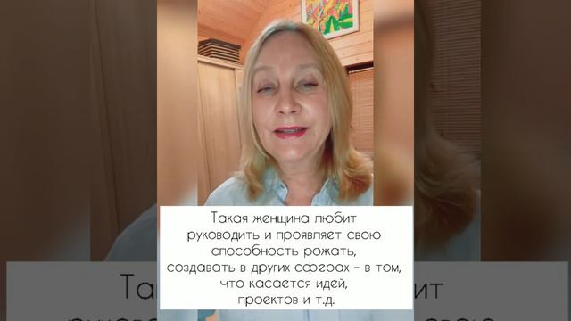 Эндометриоз. Психосоматика