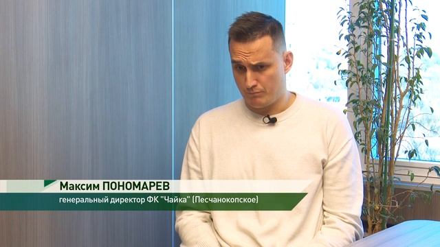 Реконструкция стадиона в Песчанокопском и строительство гостиницы.