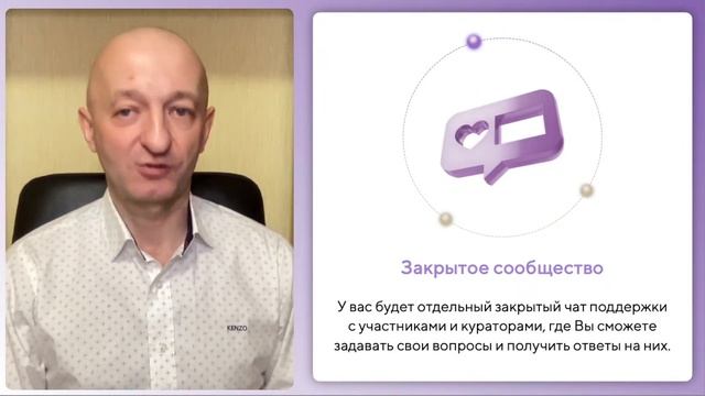 Мастер-класс «Транзит Сатурна»