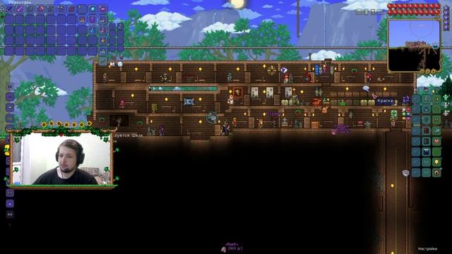 Проходим Террарию с зрителями 3 - Stream Terraria