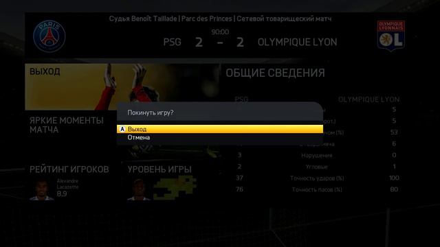 FIFA 15 [S&G vs Подписчики] Соперник #4 - forvard47