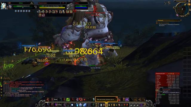 uWoW Legion BloodBoil WTF?