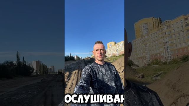 Хочу чтобы вы знали