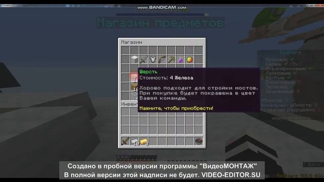 Идеи для видео ролика  (Майнкрафт)