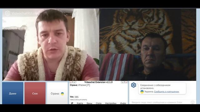 слава