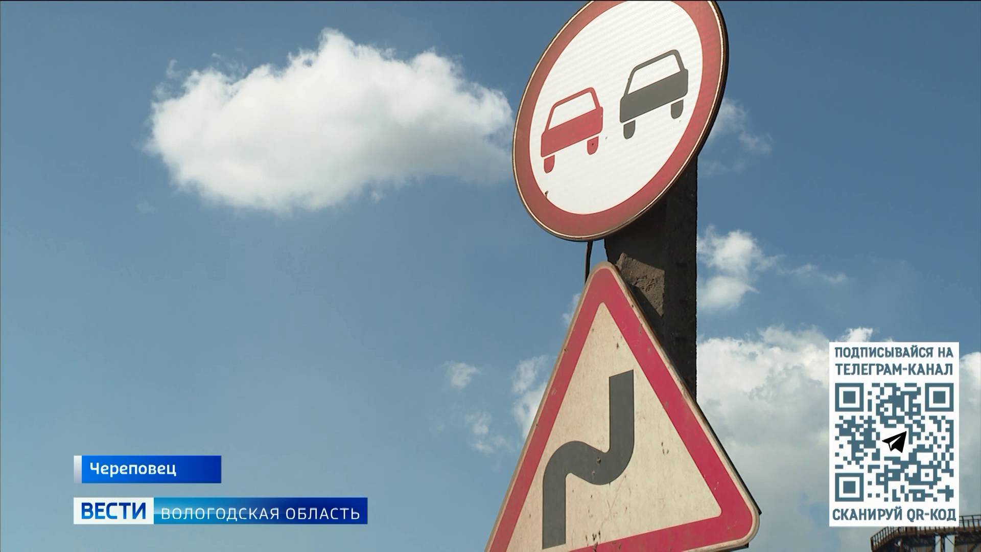 Комиссия проверила Северное шоссе после ремонта в Череповце