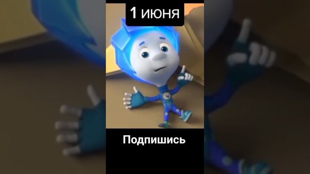 Жиза.