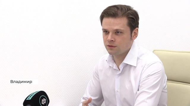 Назначение нового директора ЕРИЦ во Владимире 2020 02 17