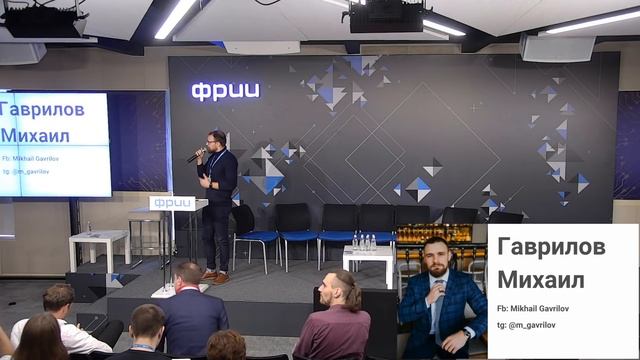 Конференция «Внутренние предприниматели: как превратить идеи сотрудников в бизнес»