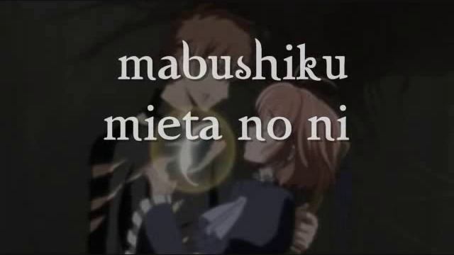 Kioku no Mori Lyrics