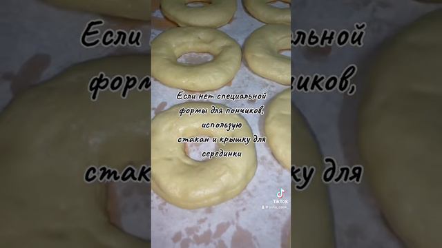 Тесто для пончиков🍩🍩🍩