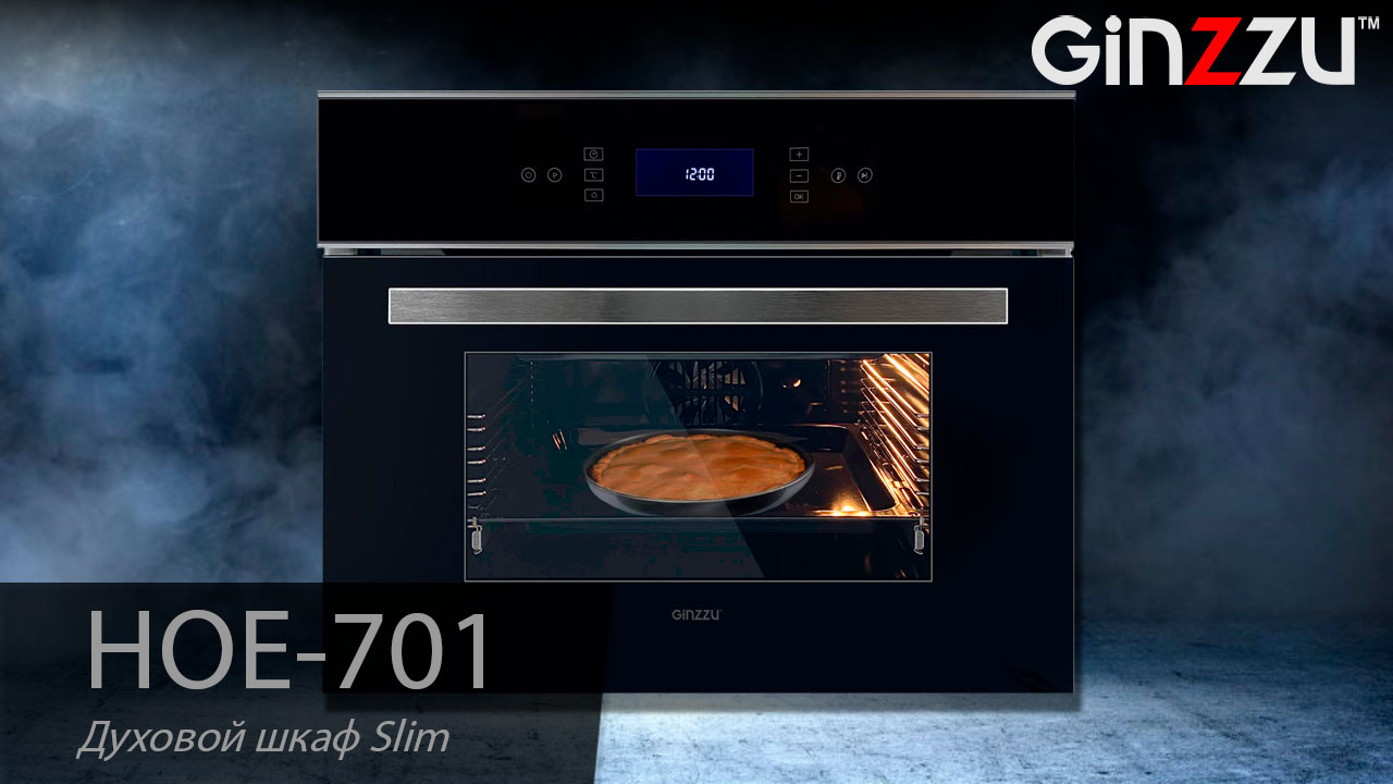 Обзор на Духовой шкаф Slim от GINZZU. Model: HOE-701.