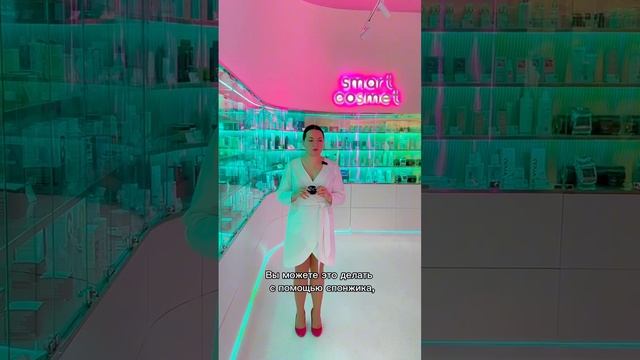 "Эффект фотошопа" за 1 минуту / Как быстро успокоить сосудистую кожу