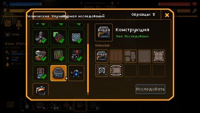 Сделал много всего :D - MewnBase #6