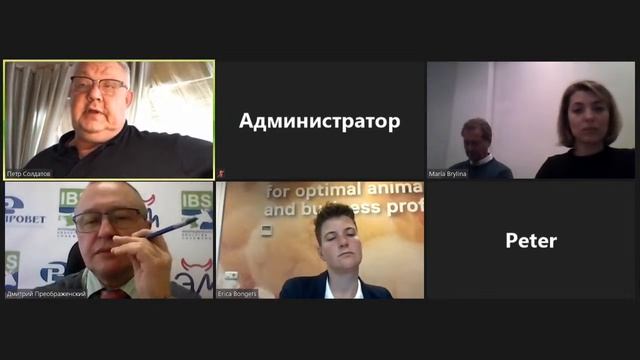 Эрика Бонгерс. Тема вебинара: Копытная программа - опыт голландских специалистов.