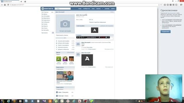 Мои ники
