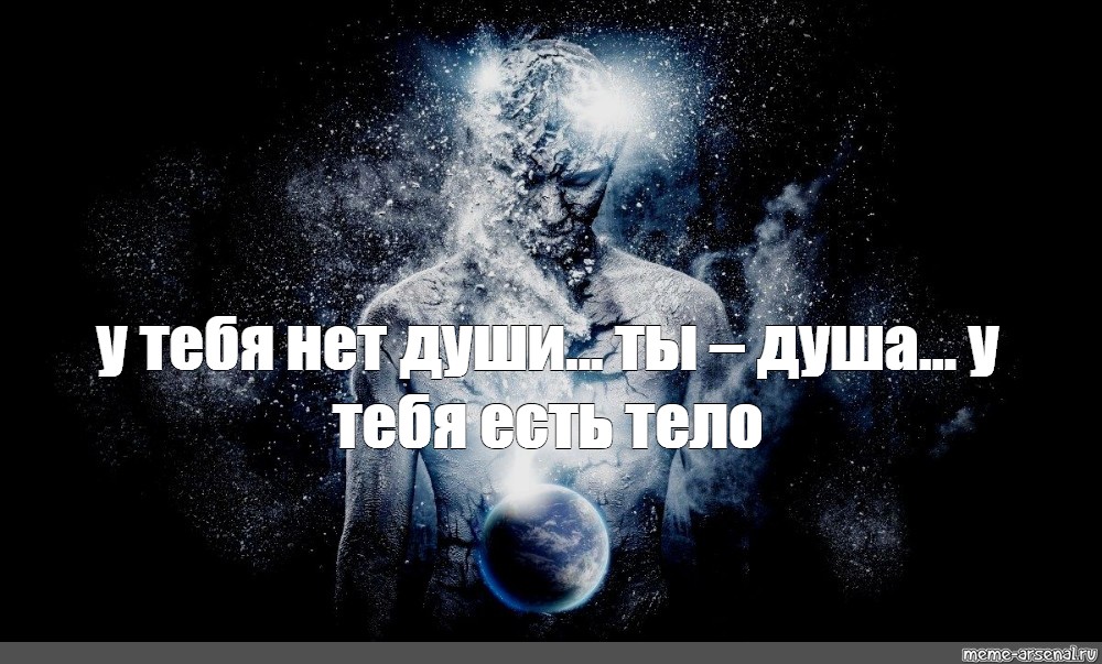 Ошо - Ты всё знаешь, ты всегда всё знал!