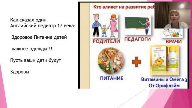 Поговорим о Вэлнэс. Тарасенко Наталья