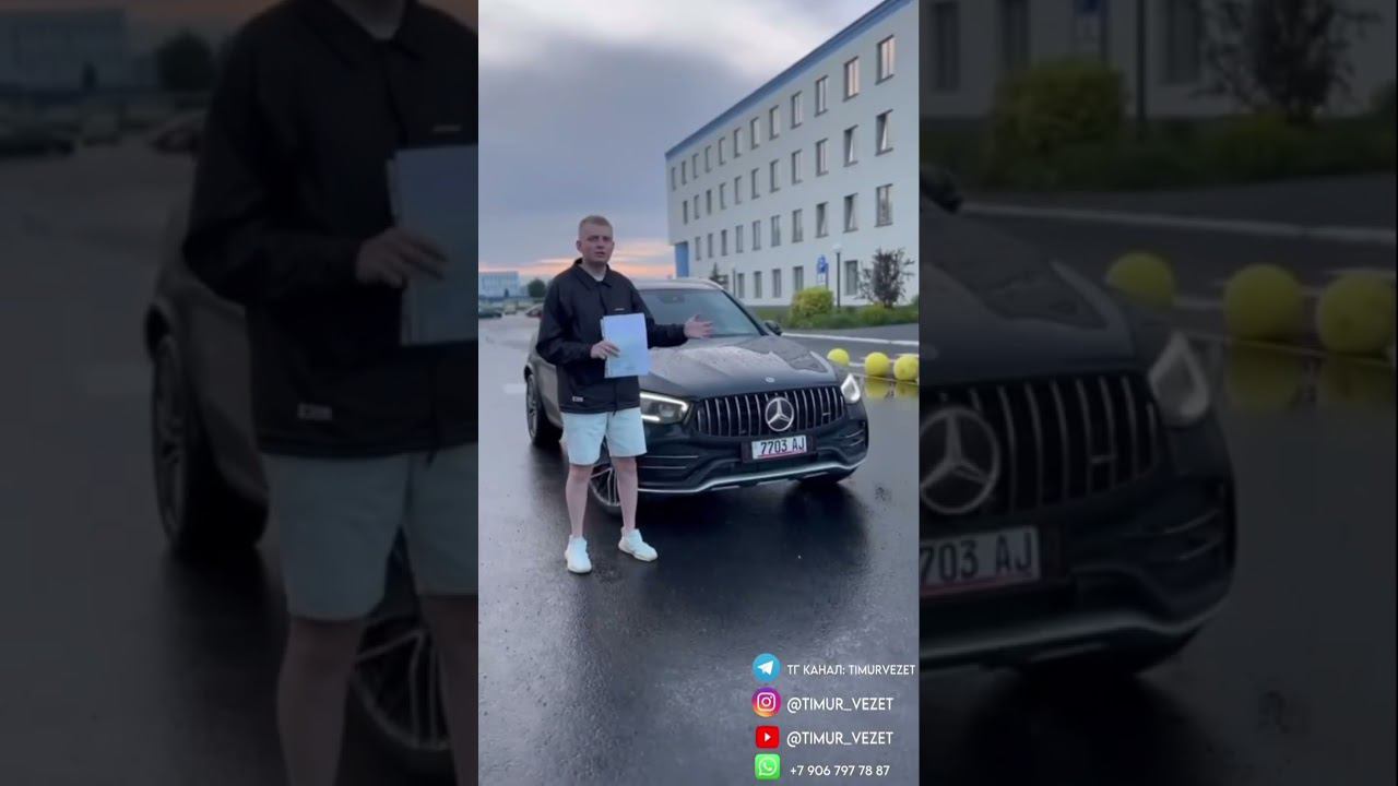 Растаможка через Белорусь #автоподбор #обзор #автоизгрузии #автоизсша #топ #автоподборподключ