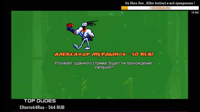 Стрим №12 TMNT 2003 #2