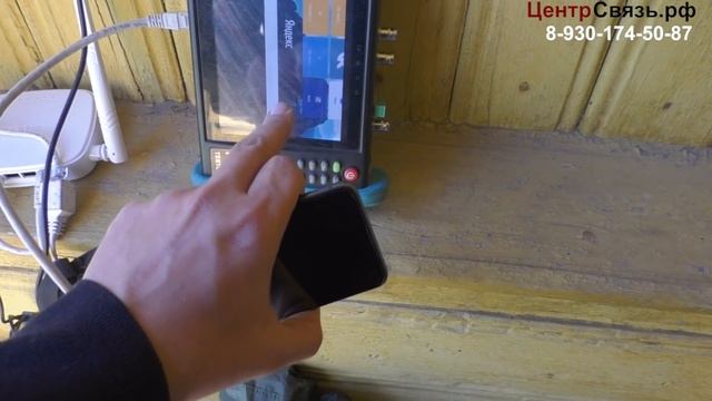 Интернет в деревню Вызовы и звонки по Wi-Fi   VoLTE
